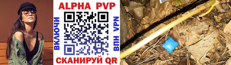 Alpha PVP СК купить сайты Верхоянск