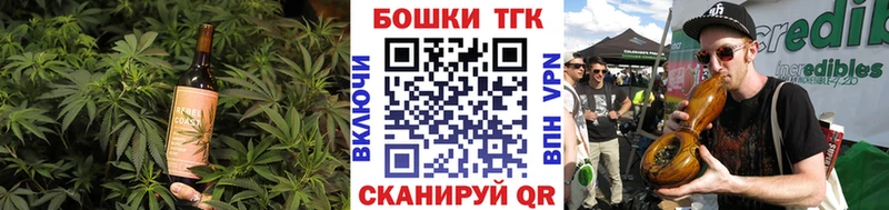 где можно купить наркотик  Верхоянск  MEGA ССЫЛКА  Еда ТГК марихуана 