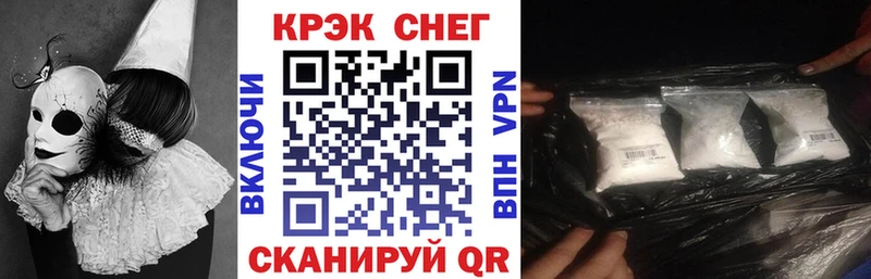 Cocaine FishScale  Верхоянск 