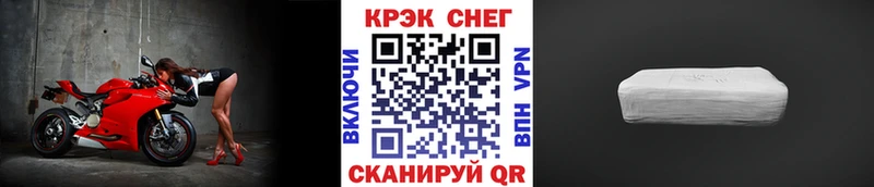 Cocaine Боливия Верхоянск