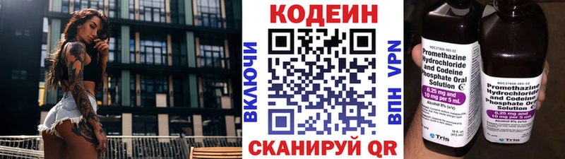 Кодеин Purple Drank  ссылка на мегу сайт  Верхоянск 