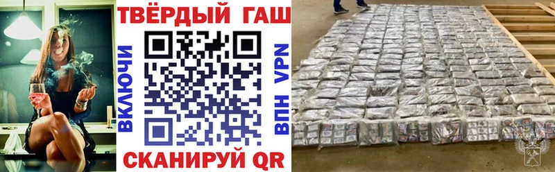 ГАШИШ хэш  купить  сайты  Верхоянск 