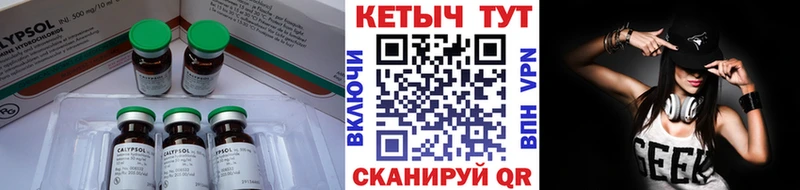 КЕТАМИН ketamine  Верхоянск 