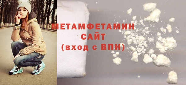 кокаин VHQ Верхнеуральск