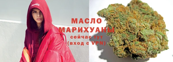 ПСИЛОЦИБИНОВЫЕ ГРИБЫ Волоколамск