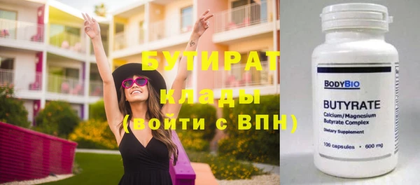 гидра Верея