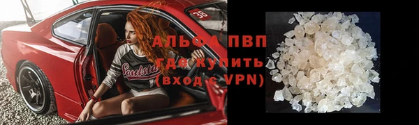 наркотики Верхний Тагил