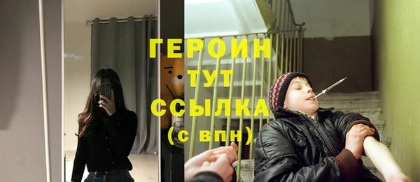 наркотики Верхний Тагил