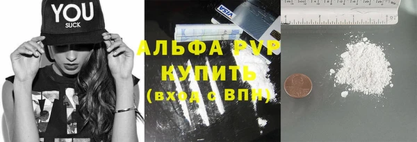 кокаин VHQ Верхнеуральск