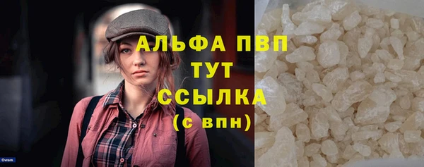 наркотики Верхний Тагил