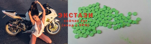 кокаин VHQ Верхнеуральск