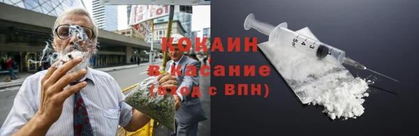 кокаин VHQ Володарск