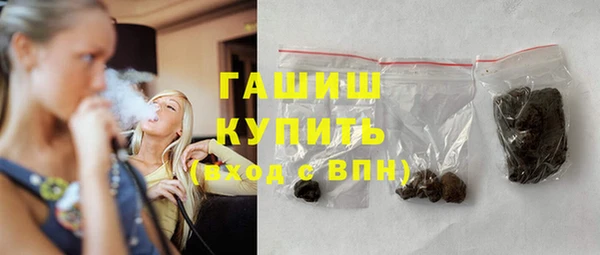 гидра Верея