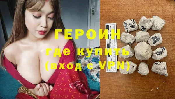 наркотики Верхний Тагил