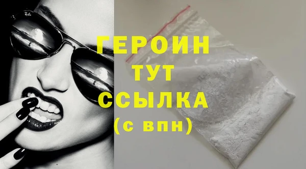 кокаин VHQ Володарск