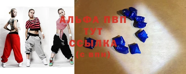 каннабис Бугульма