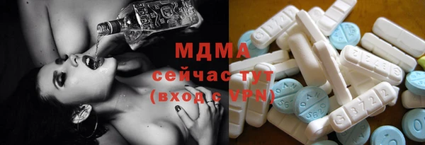 гидра Верея