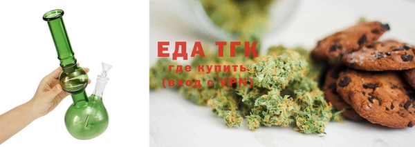 COCAINE Богородицк