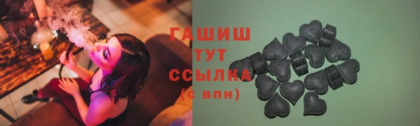 стаф Бронницы