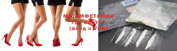 кокаин VHQ Верхнеуральск