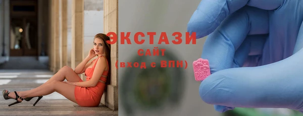 ПСИЛОЦИБИНОВЫЕ ГРИБЫ Волоколамск