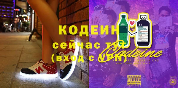 наркотики Верхний Тагил