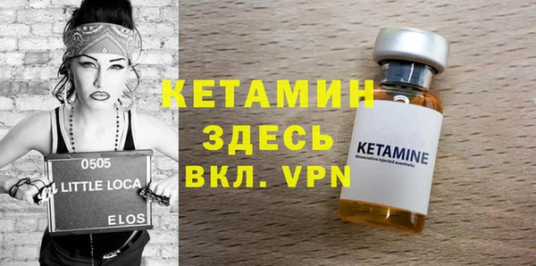 гидра Верея