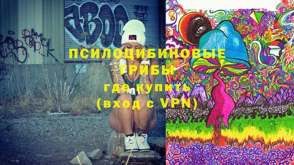 кокаин VHQ Володарск