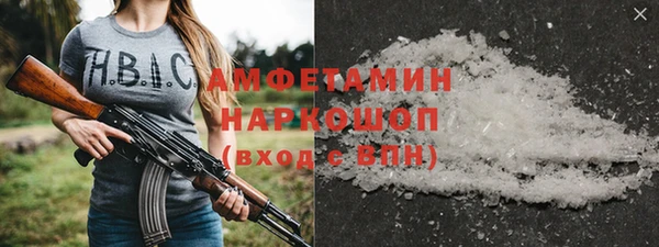 кокаин VHQ Верхнеуральск