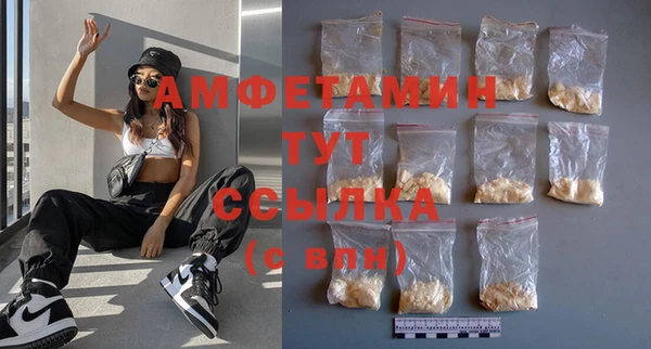 кокаин VHQ Верхнеуральск