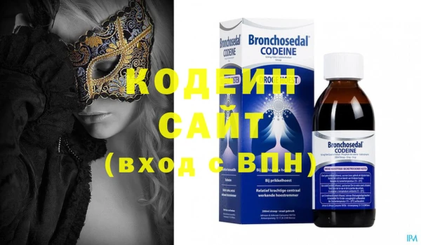 кокаин перу Волосово
