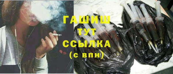ПСИЛОЦИБИНОВЫЕ ГРИБЫ Волоколамск