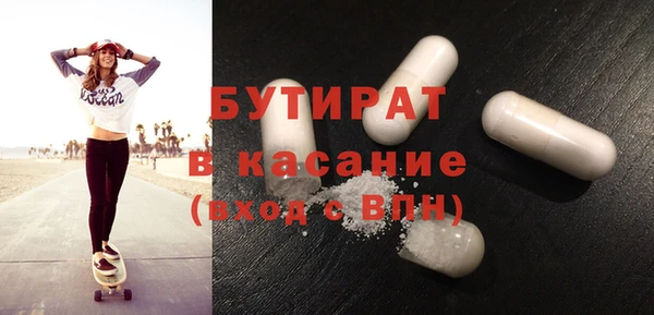 кокаин VHQ Верхнеуральск