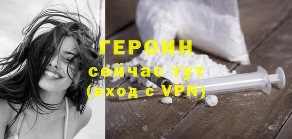 винт Бородино