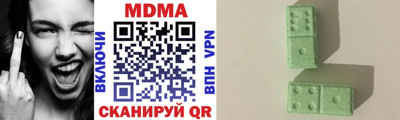 MDMA молли  где продают наркотики  Верхоянск 