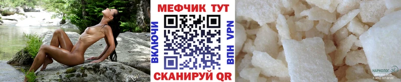 МЕФ мука Верхоянск