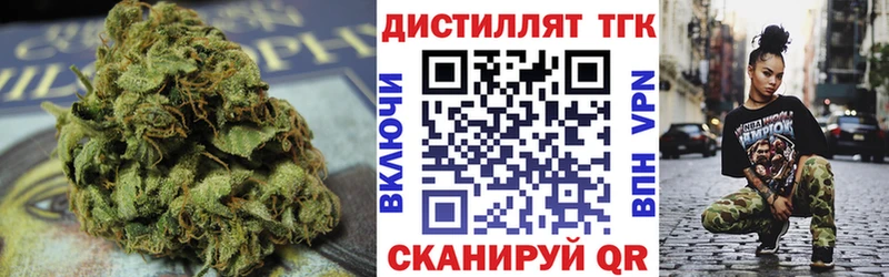 Дистиллят ТГК гашишное масло  Верхоянск 