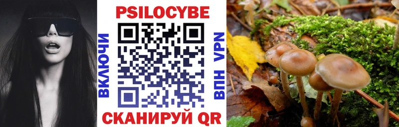 Галлюциногенные грибы ЛСД  Верхоянск 
